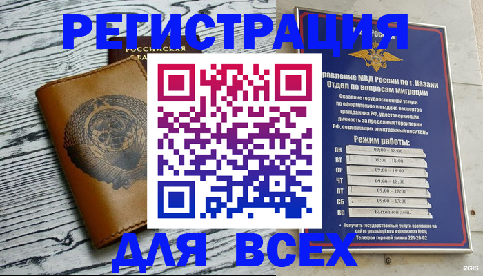 форма 3 в Алтае